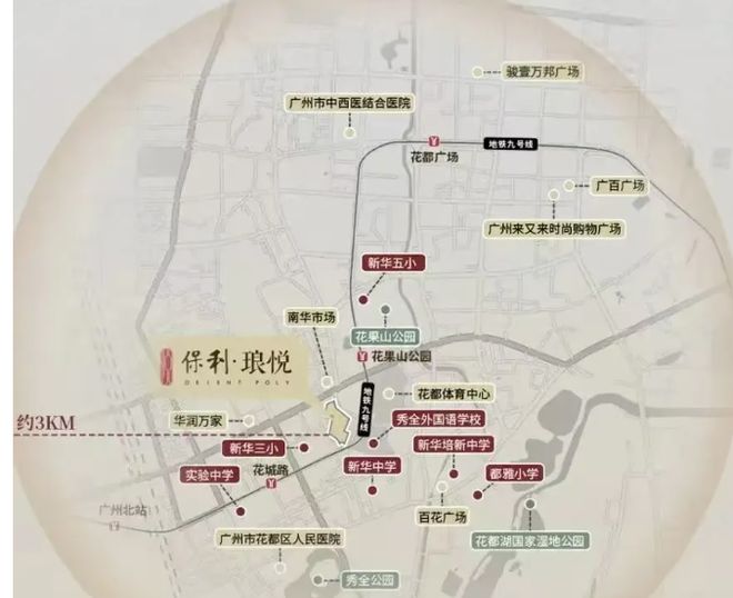 保利琅悦售楼处发布启幕鼎级尊邸不朽情缘平台推荐广州热搜楼盘｜(图8)