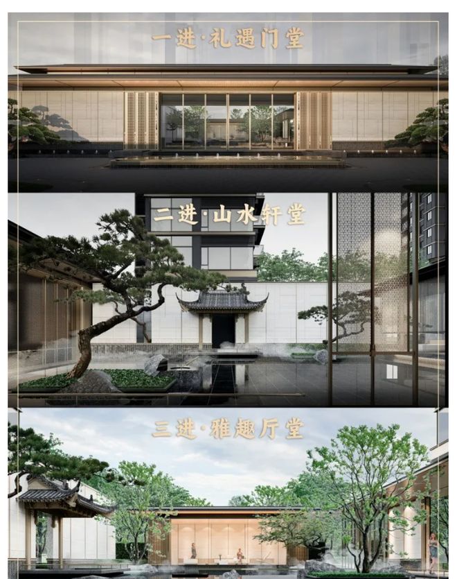 保利琅悦售楼处发布启幕鼎级尊邸不朽情缘平台推荐广州热搜楼盘｜(图7)