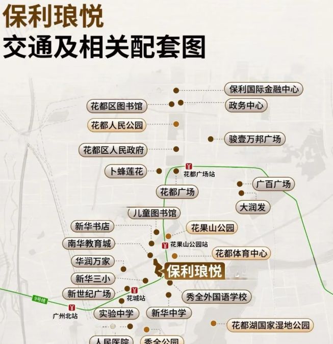 保利琅悦售楼处发布启幕鼎级尊邸不朽情缘平台推荐广州热搜楼盘｜(图11)