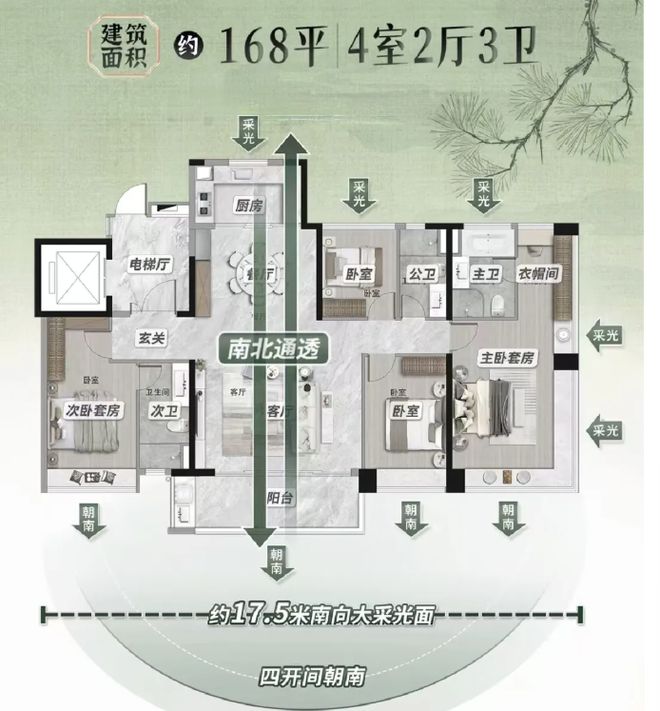 保利琅悦售楼处发布启幕鼎级尊邸不朽情缘平台推荐广州热搜楼盘｜(图12)